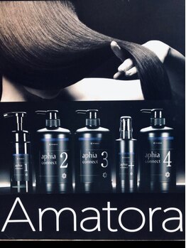 【カット＋カラー＋髪質改善TR&SPA\11000】カシミア質感が叶う《amatora》生まれたての無垢な美しさへー。