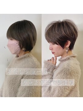 髪質改善と縮毛矯正の専門店 サンティエ(scintiller) 大人可愛い　小顔ナチュラルショートボブ30代40代50代