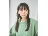 カット＋美髪艶髪ストレート+ナノバブルシャンプー付￥9700