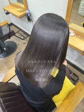 アンフィサンクミル 銀座(AnFye cinq mille) ジュエリーシステム縮毛矯正で艶髪に変身【銀座】