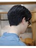 【浮く髪質の方】メンズカット+ダウンパーマ/￥11000→￥7500【メンズ/パーマ】