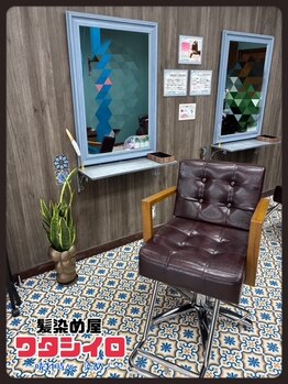 ワタシイロ 中央林間店の写真/【中央林間徒歩２分】また寄りたくなってしまうそんな温かい空間です！