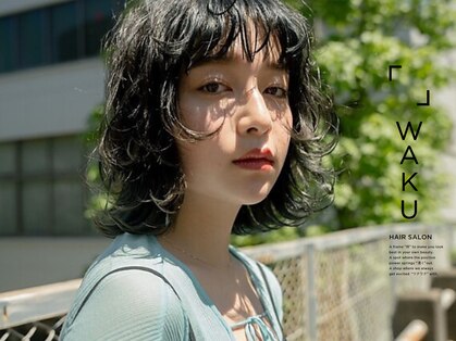 ワク(WAKU)の写真
