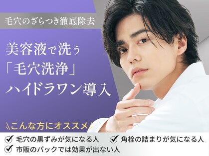 マックス(MaX)の写真