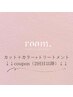 ↓↓ここから2回目以降の方 カット＋カラー+トリートメントクーポンです↓↓