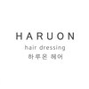 韓国美容室 HARUON【ハルオン】のお店ロゴ