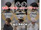 ゴート 香椎(GOAT)の写真