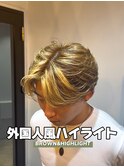 外国人風ハイライト