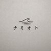 ナミオトのお店ロゴ