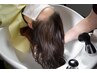 起死回生！髪質再生トリートメント ￥2200 詳細要確認！　　併用不可！