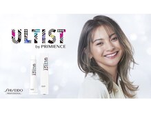 芯から色づく、美しさ続く。【アルティストカラー】　　￥6.900～