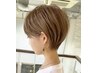 【カット】理想のヘアに！！シャンプーブロー付☆