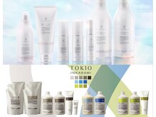 店販商品多数取り扱いあり