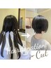 【ヘアードネーション】骨格似合わせカット