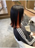 インナーカラーオレンジ