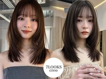 セブンルックスクレオ(7LOOKS creo)
