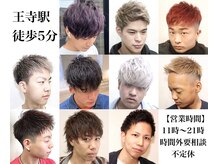 ヘアーサロン 未来(hair salon mirai)