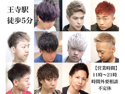 ヘアーサロン 未来(hair salon mirai)の写真