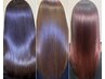 人気No.1【ツヤもまとまりも欲しい人へ】髪質改善カラー＋ヘアエステ＋