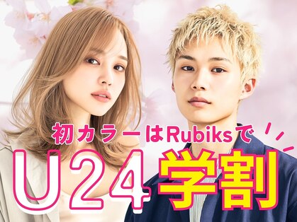 グランリンク(Grand Link)の写真