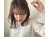 【エイジングケア】カット +  カラー+抗酸化髪質改善トリートメント¥18150