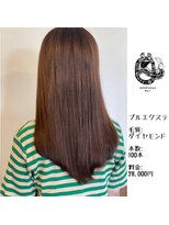 エクステンション キュー(extension Q)&nbsp;プルエクステ/ダイヤモンド毛質52cm(長さおへそ位)100本28,000円