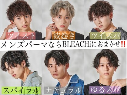 ブリーチ 所沢店(BLEACHi)の写真