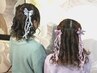 【ペアクーポン】量産型ヘアセット　￥3750/1名×2名分　※キャッシュonly