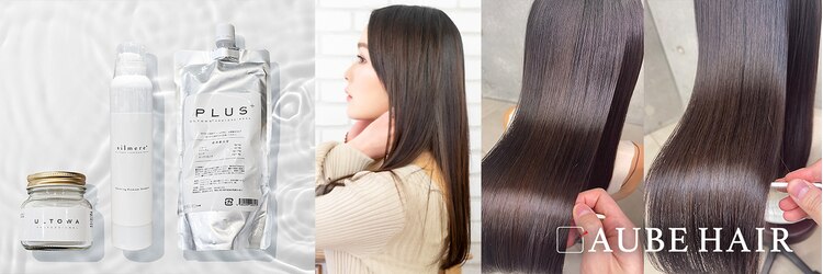 オーブ ヘアー カラ 今福鶴見店(AUBE HAIR cara)のサロンヘッダー