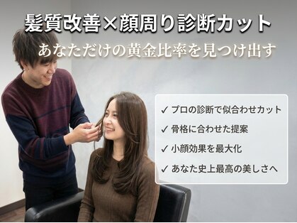 クレス(Cress)の写真