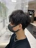 【中高生平日限定カットクーポン】4200円→4000円