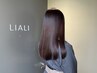 カット　＋　酸性ストレート or 美髪縮毛矯正 ＋　2 step トリートメント