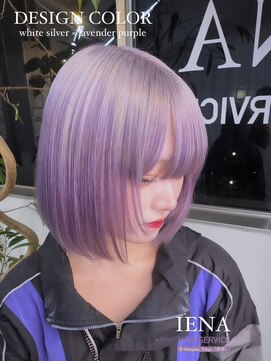 イエナ 渋谷(IENA) デザインカラーケアブリーチダブルカラールーツラベンダーカラー