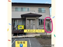 お店前、駐車スペース1台分有ります。