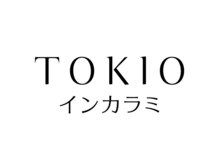 【特許技術インカラミ】TOKIO インカラミトリートメント【特許技術インカラミ】TOKIO インカラミ