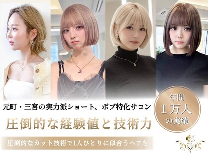 エルサリープアネックス 神戸三宮(Elsaleap annex)の写真