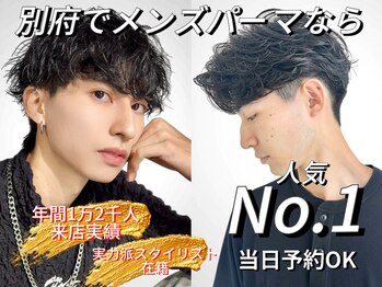 men's salon Ano.別府店【メンズサロンアノ】