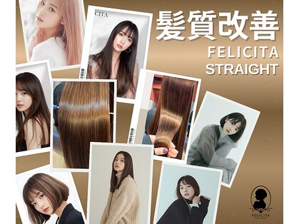 フェリシータ ミューズ(FELICITA musse)の写真