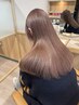 【黄味が気になる方必見！】アディクシーカラー+Aujua4stepトリートメント