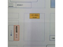 ヘアーサロン ウエダ(Hair Salon UEDA)の雰囲気（専用駐車場がございます。近隣店舗の駐車場に停めないで下さい。）