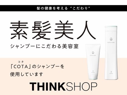 シンクショップ 神戸三宮(THINK SHOP)の写真