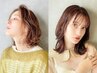 ≪ゆるふわ◎≫カット+コスメパーマ+TOKIO5stepトリートメント　<大船駅>