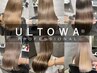 【髪質改善/美髪】水素髪質改善ULTOWA TR + カット + ケアカラー / ¥14000~