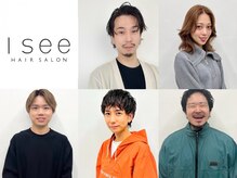 アイシー(I see)