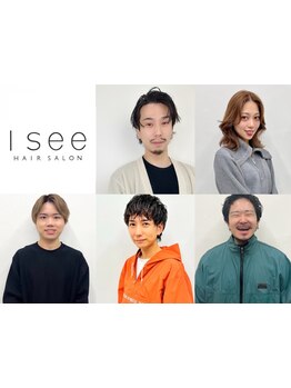 全員スタッフがスタイリスト☆最初から最後まで施術させて頂きます!!