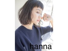 ハンナ(hanna)