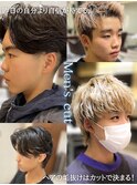 フェザーショート/刈り上げショート/刈り上げセンターパート
