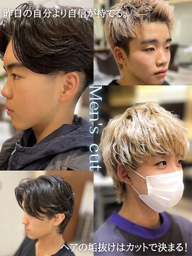 コムズアイ(COM'S/i) フェザーショート/刈り上げショート/刈り上げセンターパート