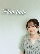 フランヘア 箱崎店(Flan hair) MAI 