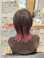 アース 武蔵境店(HAIR & MAKE EARTH) 武蔵境で人気のさりげないインナーピンクカラー